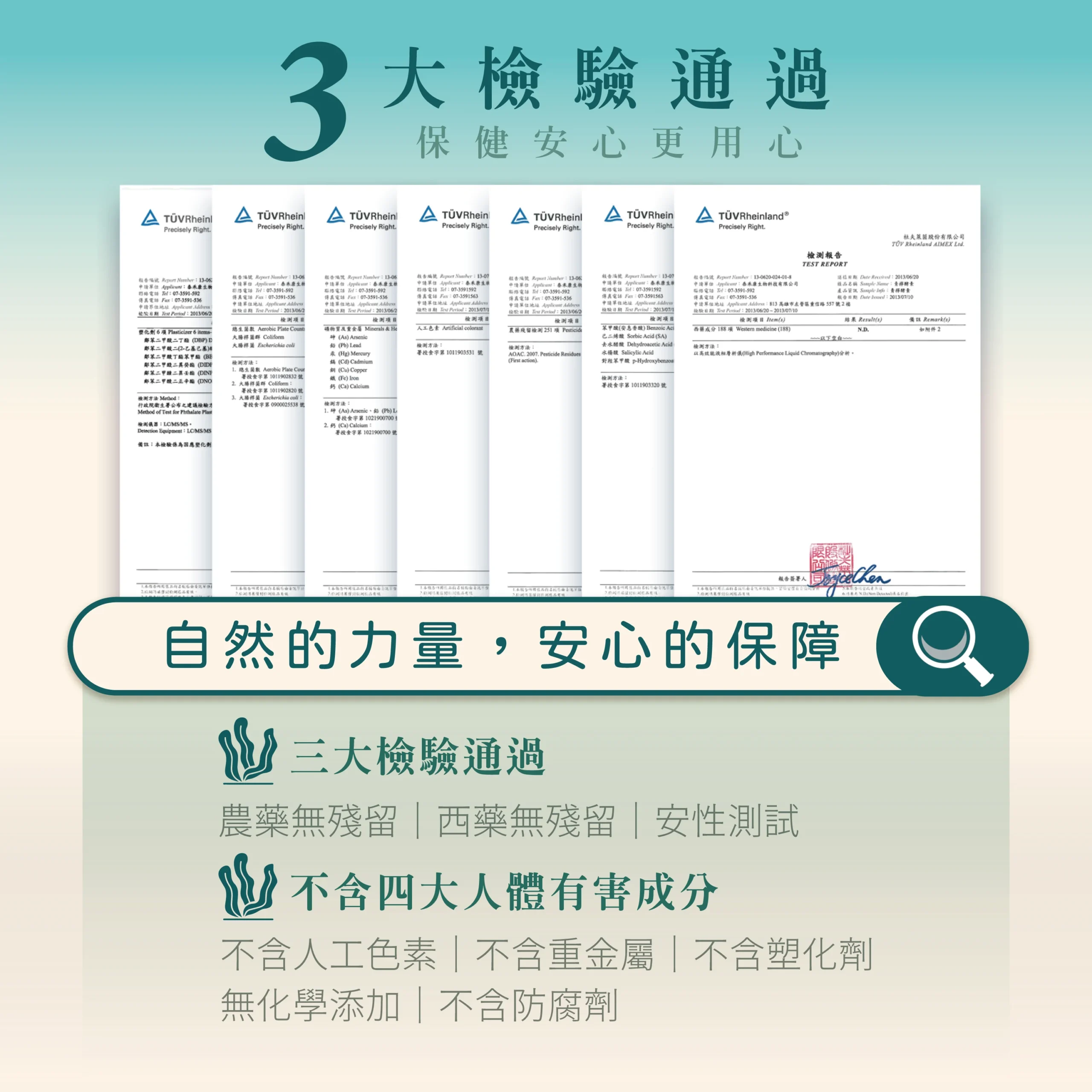 纖衛藍綠藻複方膠囊_商品圖-3 纖衛藍綠藻複方膠囊商品圖,展現產品瓶身與膠囊細節,背景乾淨簡約。