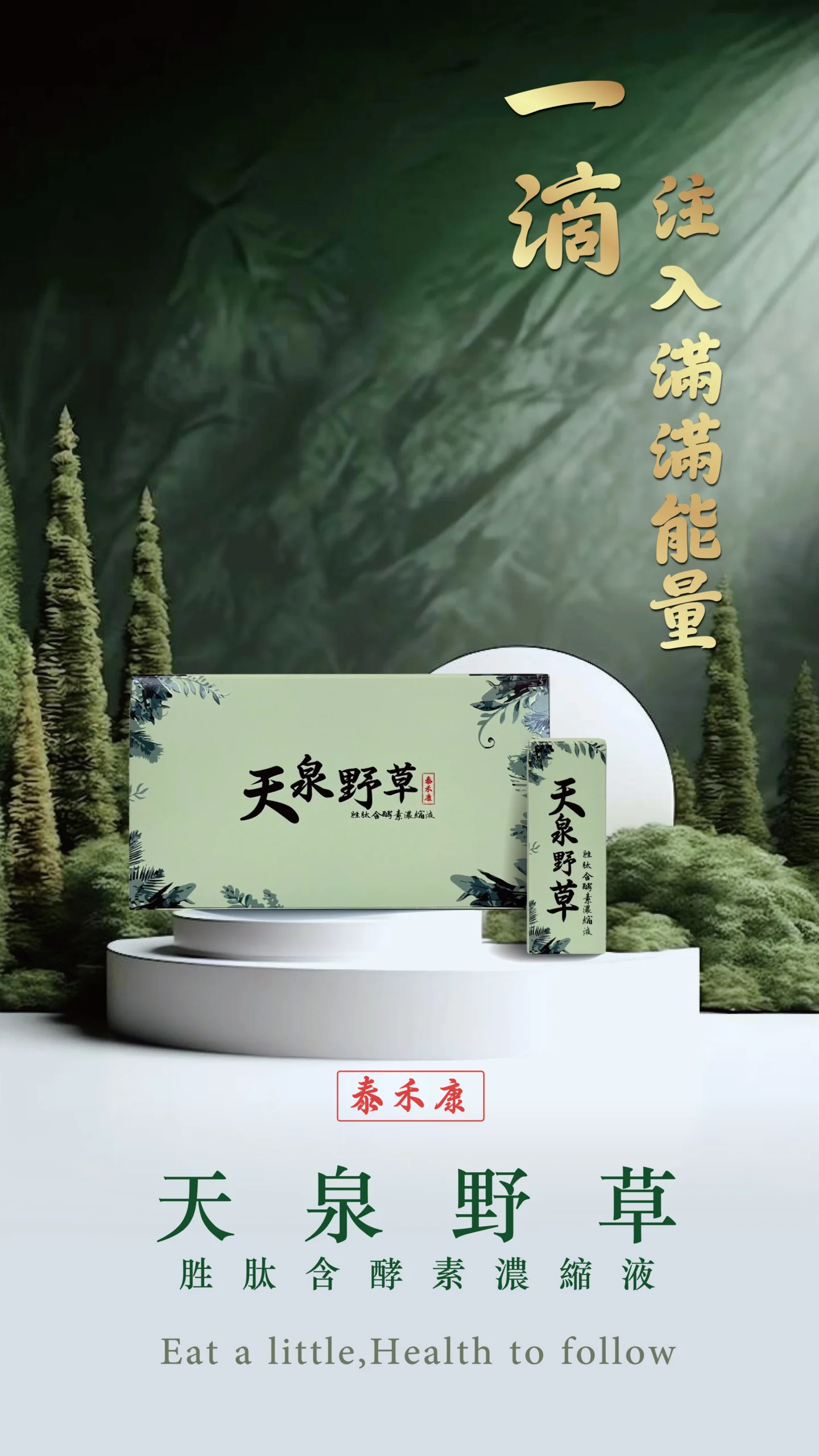 商品詳情圖片1