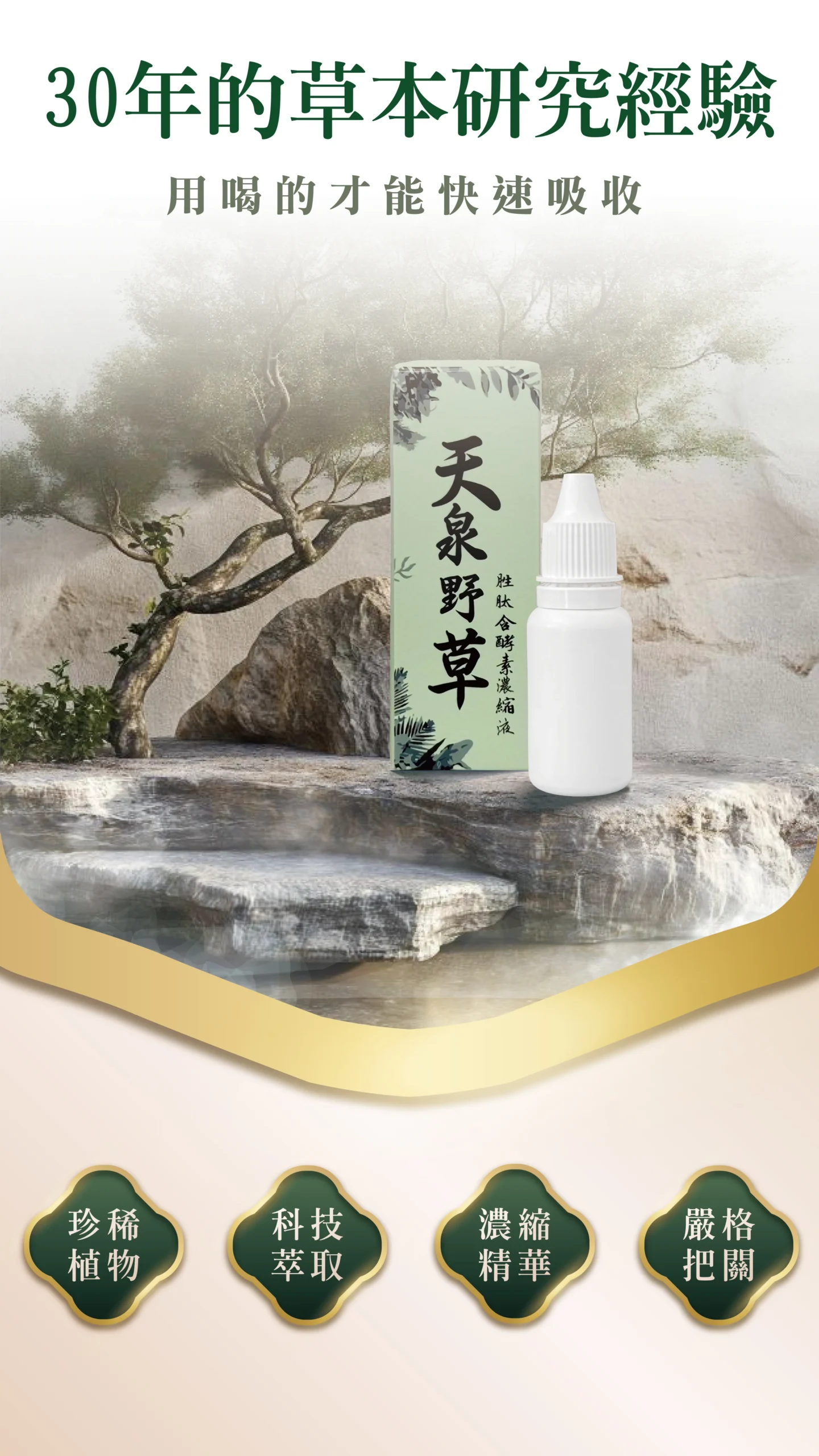 商品詳情圖片2