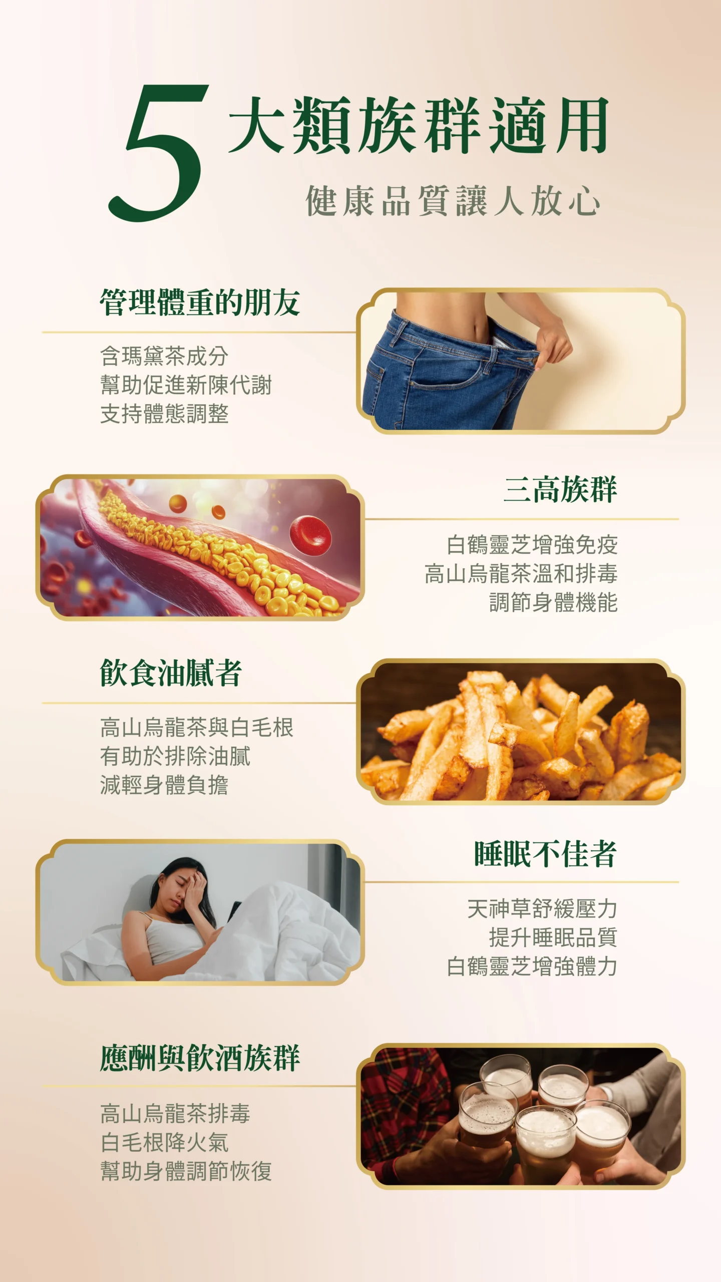 商品詳情圖片4