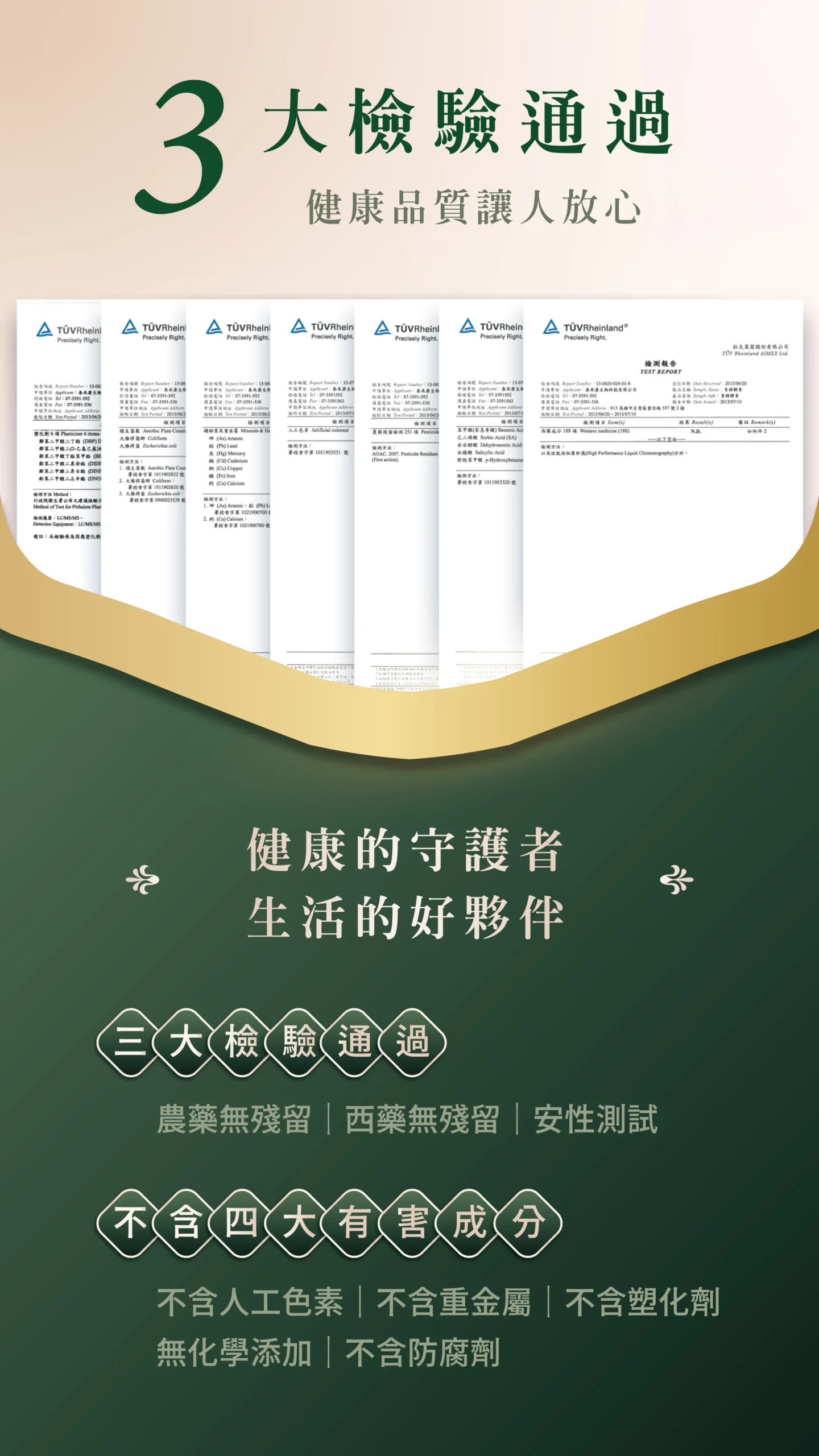 商品詳情圖片5