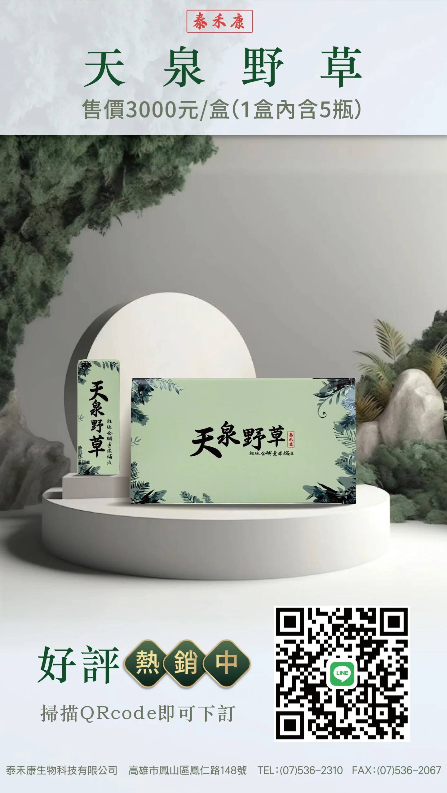 商品詳情圖片6