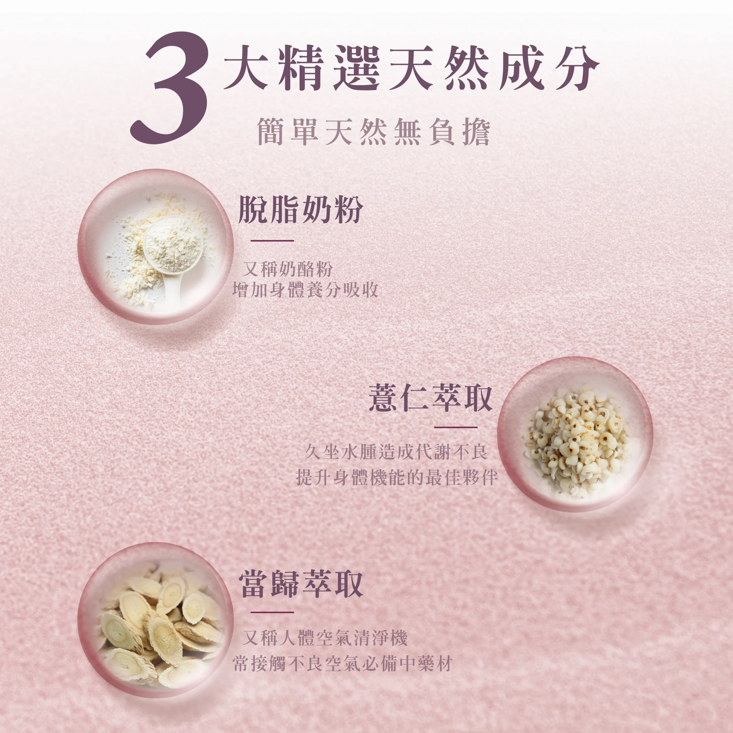 可凝美容粉_商品圖-2 可凝美容粉 商品細節圖 - 草本美容保養粉
