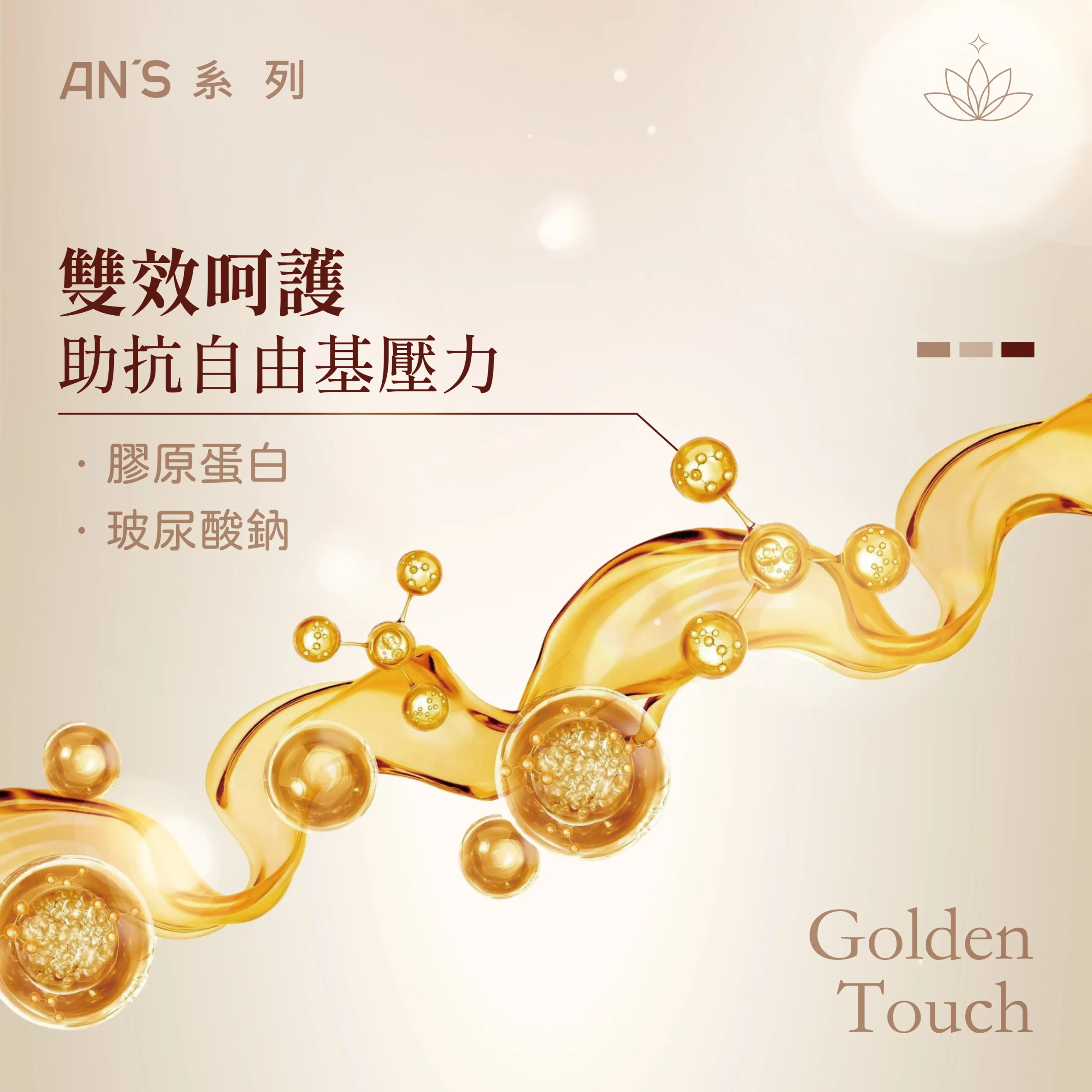24k金箔黃金面霜_商品圖-2 24K金箔黃金面霜商品展示,奢華保濕護膚品。