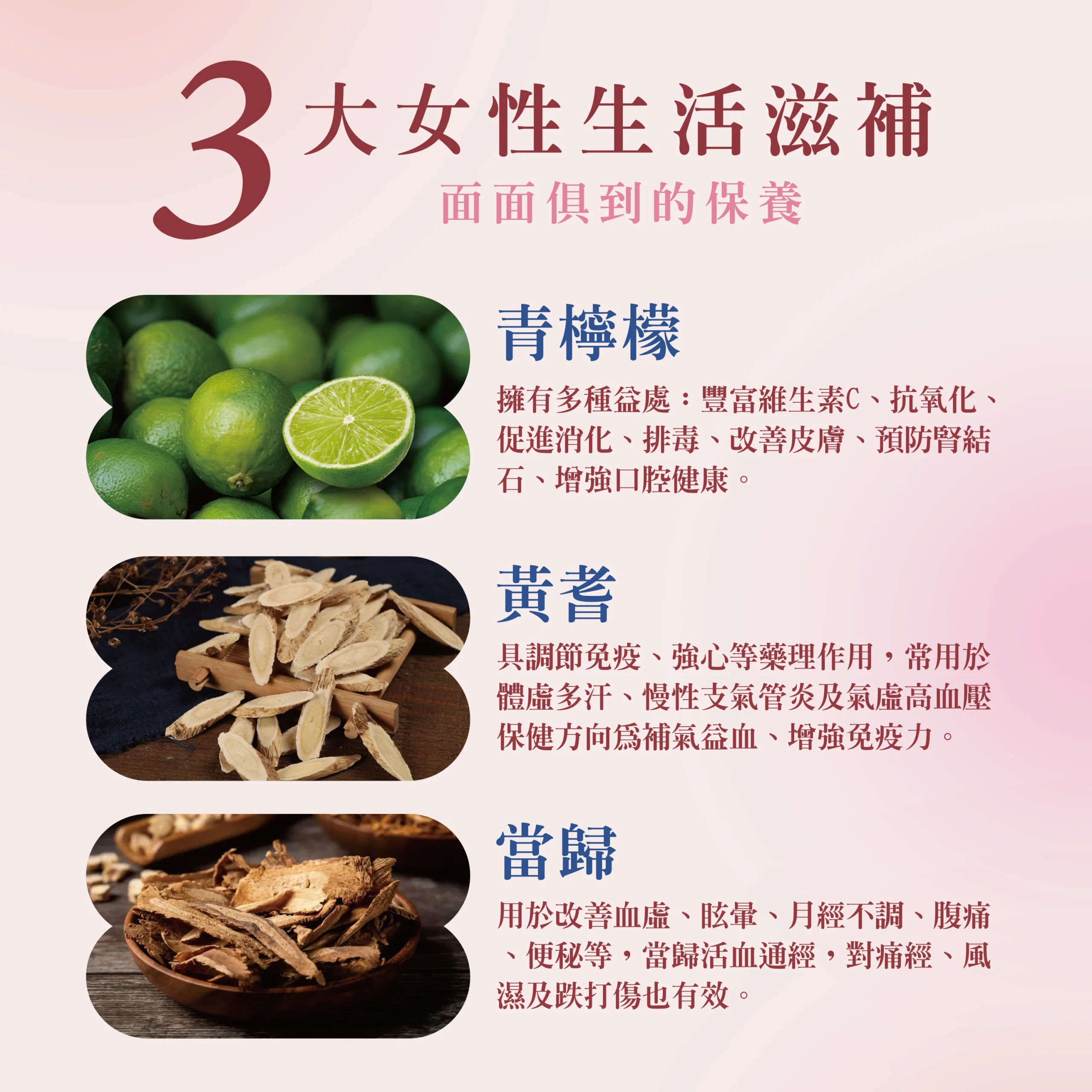 月安肽_商品圖-2 泰禾康 月安肽 商品主圖 - 女性健康保養品